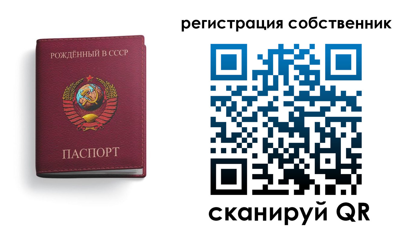 временная регистрация надежно в Ржеве