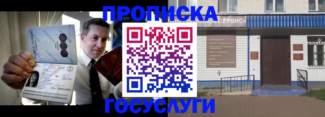 временная регистрация адрес в Ржеве
