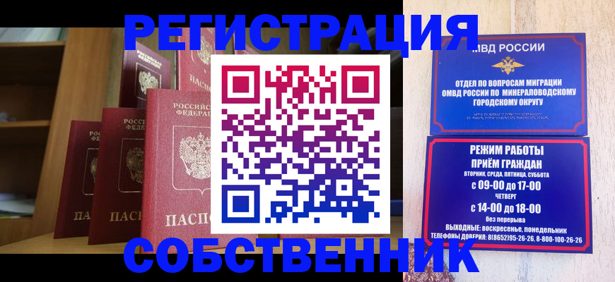 найти адрес прописки в Ржеве